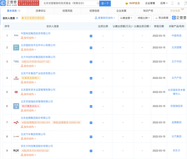 微信图片_20220316170256