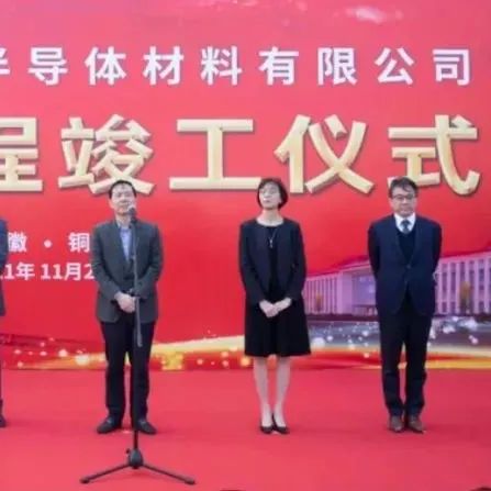 15万片/年！又一碳化硅项目竣工