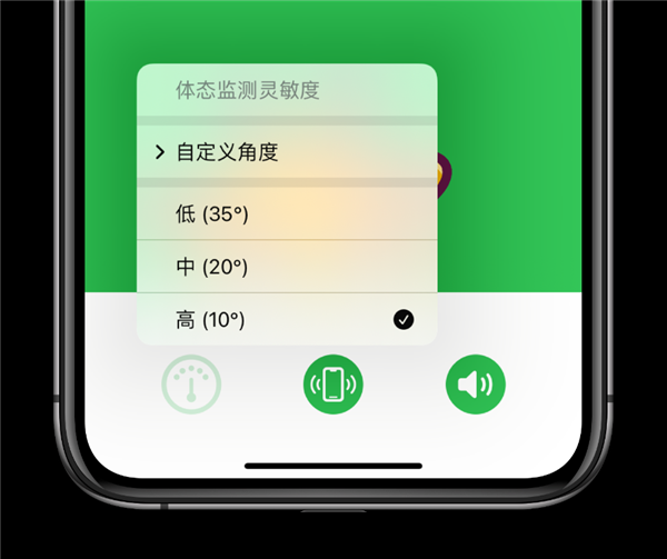 苹果AirPods的隐藏功能：竟能检测坐姿不良