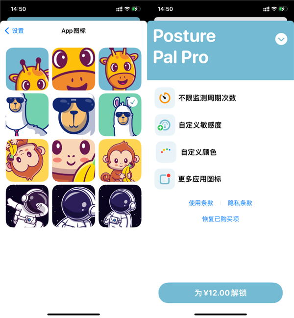 苹果AirPods的隐藏功能：竟能检测坐姿不良