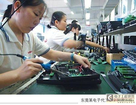东莞代工生死一线：涨薪直接侵蚀30%利润