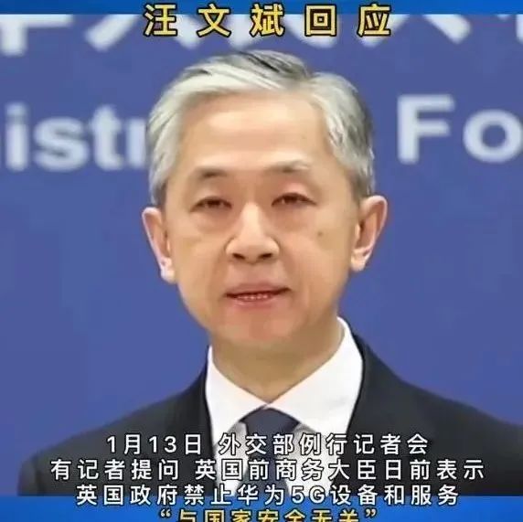 英方：华为内部安插间谍！！