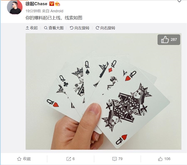 新一代千元爆款预定！realme Q5首曝光