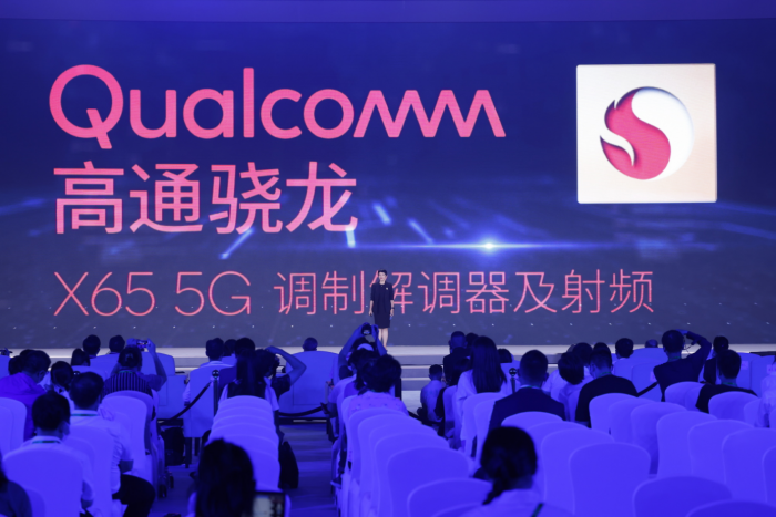 世界互联网大会完满闭幕 高通凭5G突出贡献赢得两大奖项