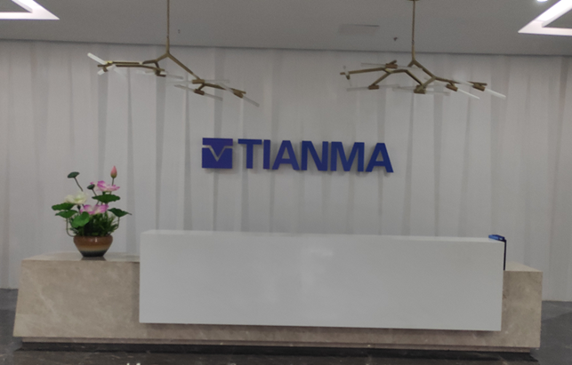 深天马：厦门TM18已完成首款产品点亮，预计今年年底开始量产
