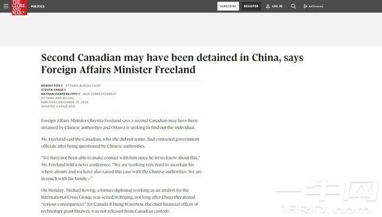 加拿大外交部长：中国可能已经拘捕第二名加拿大公民