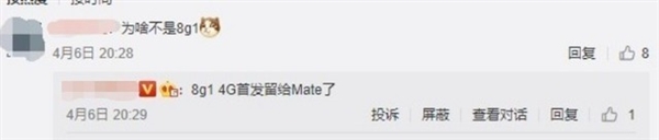 华为Mate 50确定用骁龙8 Gen1芯片：7月发布！