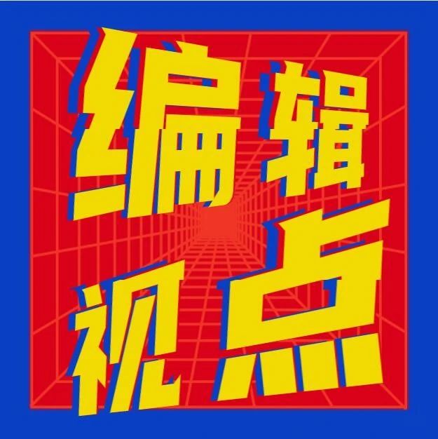 RISC－V能成为“中国芯”的希望？