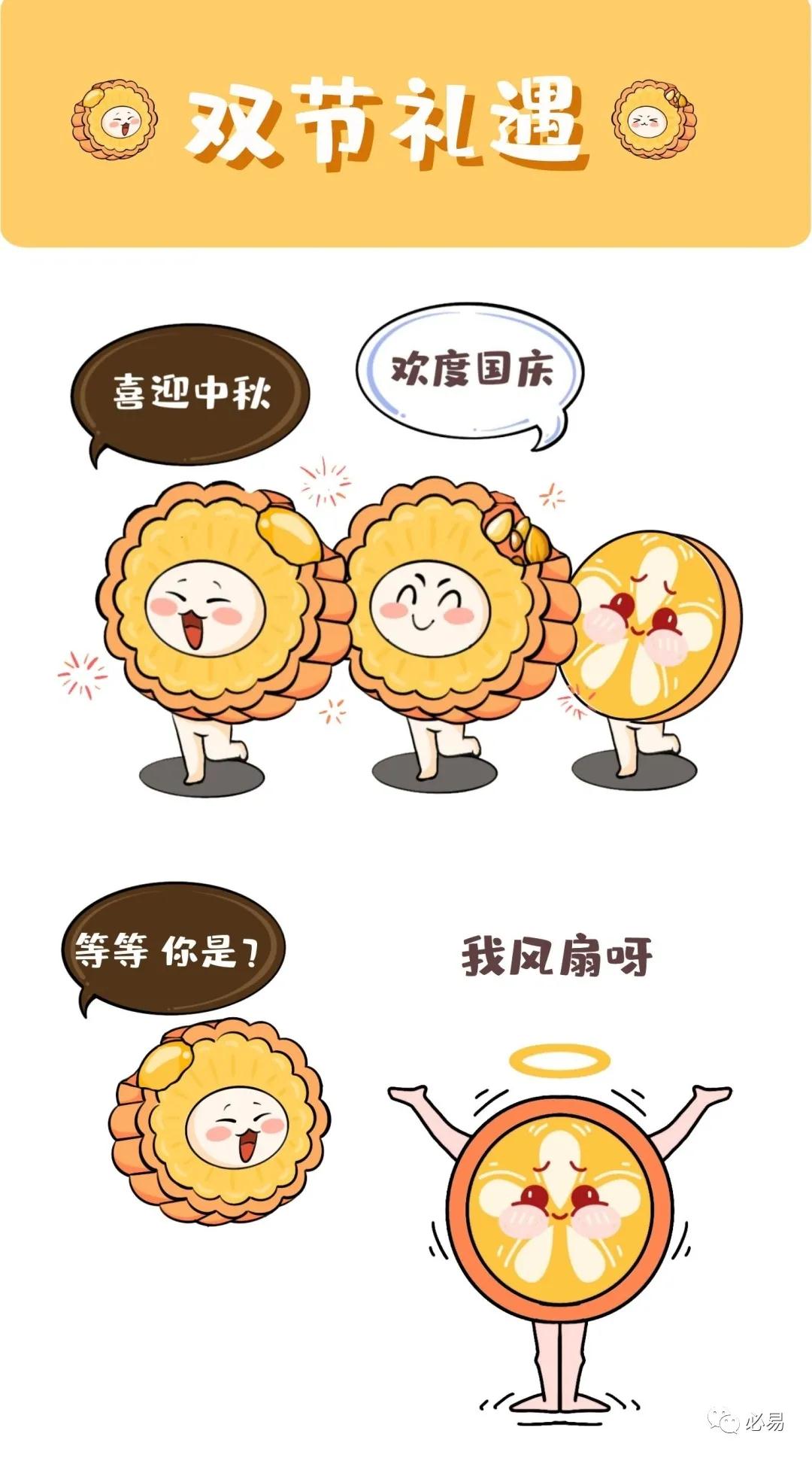 双节礼遇|全集成电源 IC+必易专利交流电机调速芯片
