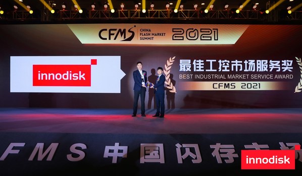 宜鼎国际亮相2021中国闪存峰会，共话工控SSD发展趋势与应用