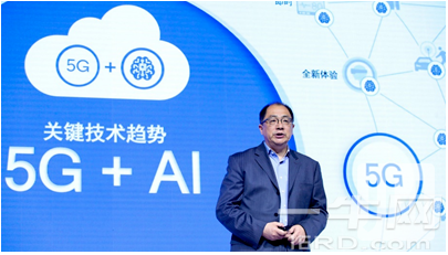 让AI触手可及,高通AI开放日:5G+AI开启万物互联时代
