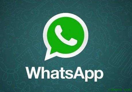 iOS版WhatsApp更新以支持新的隐私设置