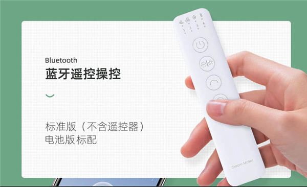 支持语音控制 造梦者100档智能体感风扇219元抄底 小米有品299元