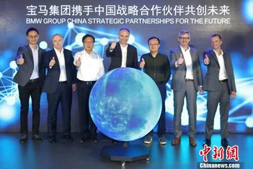 宝马集团布局5G时代 加快自动驾驶在华落地