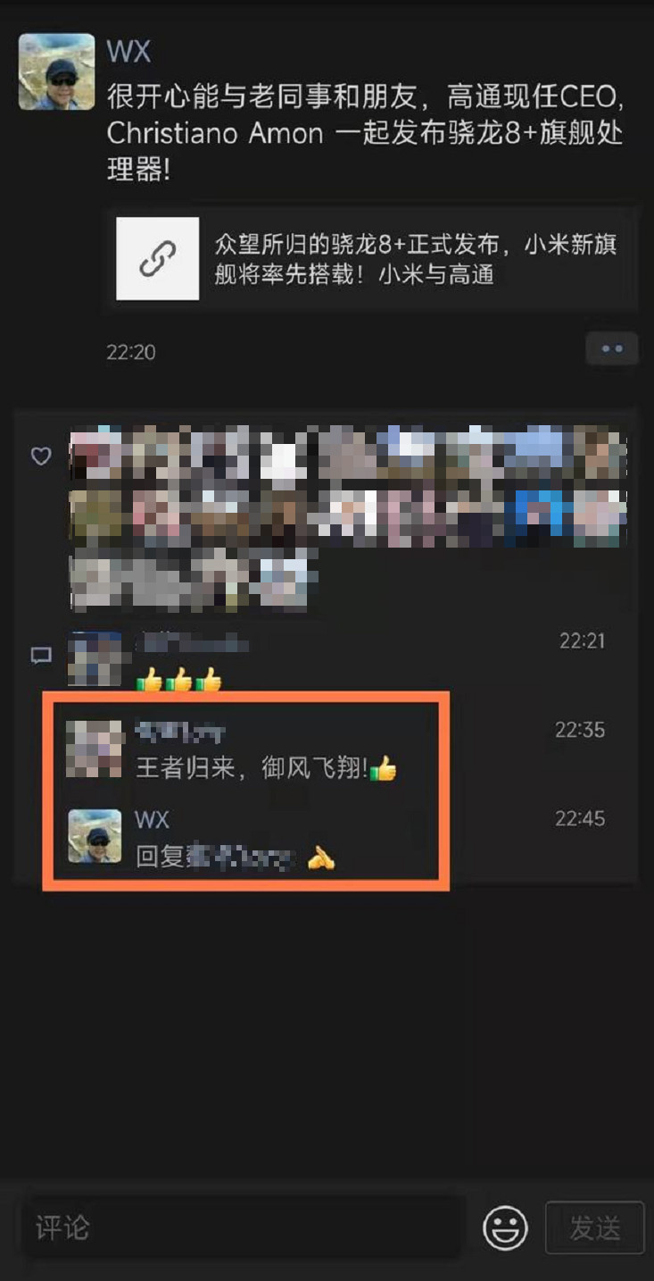 独家：遭遇最差季报后小米再度变阵