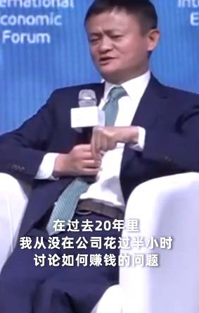 扫码付款成为习惯 移动支付催生了哪些新职业？