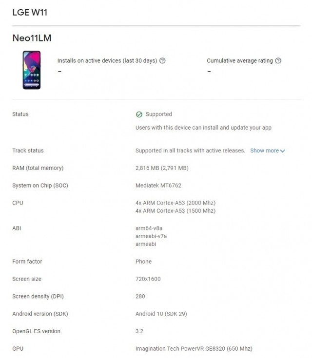 LG W11新机解密：搭载联发科Helio P22芯片的入门手机