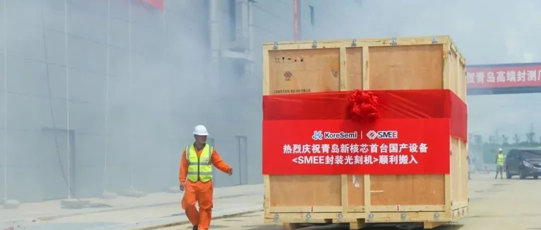 台媒闹乌龙，国产28nm光刻机“被突破”