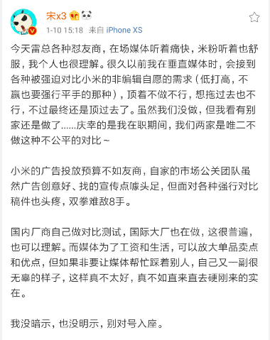 雷军小米和华为互怼，红米Redmi动了“谁”的奶酪？