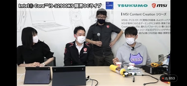 Intel i9-12900KS超频破7.5GHz！只开2个核心