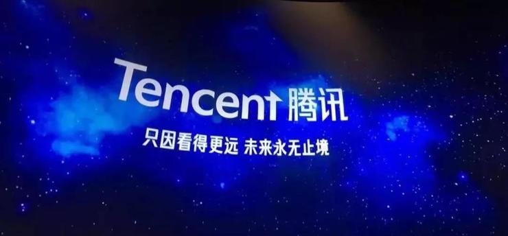 腾讯不再为京东第一大股东，总裁刘炽平卸任京东董事；阿里云发现严重漏洞未报告工信部被处罚；百度MEG游戏部门被传大裁员｜雷峰早报