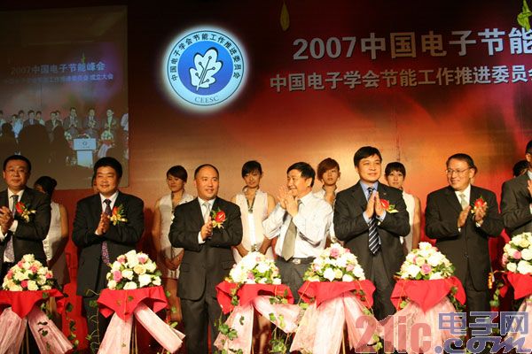 传大唐移动将分拆 终端业务划入大唐集团