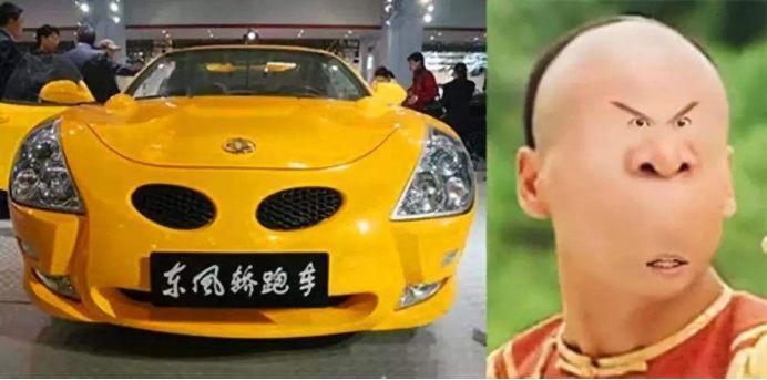 什么样的车叫“丑”？请参考以下几种