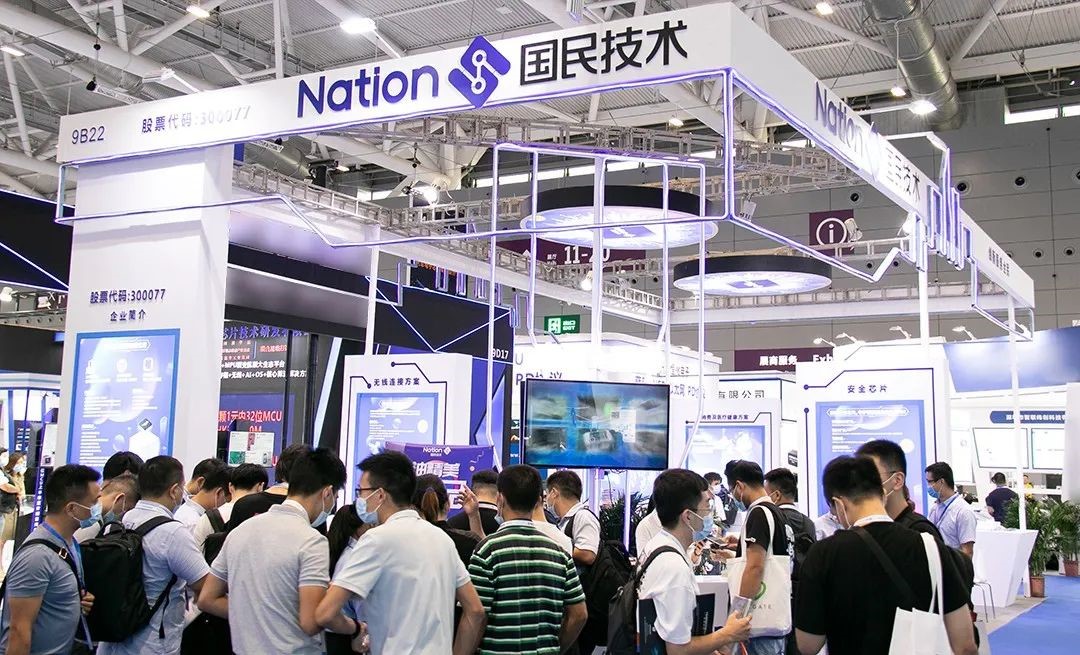 从2020 ELEXCON看国民技术在通用方向的创新