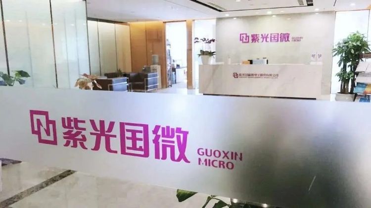 【国内IC产业系列报导】领军国内智能安全芯片 紫光国微多管齐下