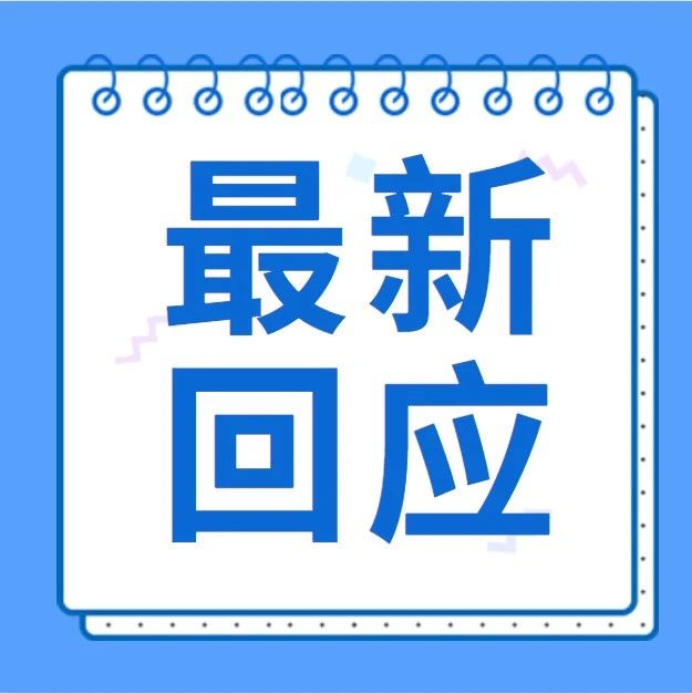 华为高管：虽被美国加码制裁 但有信心继续服务欧洲5G客户
