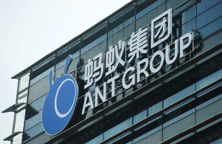 蚂蚁集团新加坡推数码银行 为IPO叫停后最大海外移动