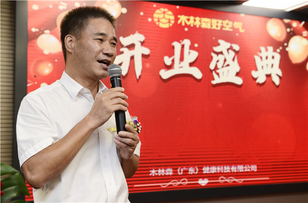6.66亿设立全资子公司，木林森跨界转型剑指大健康领域