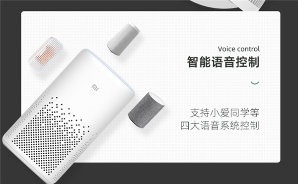 支持语音控制 造梦者100档智能体感风扇219元抄底 小米有品299元