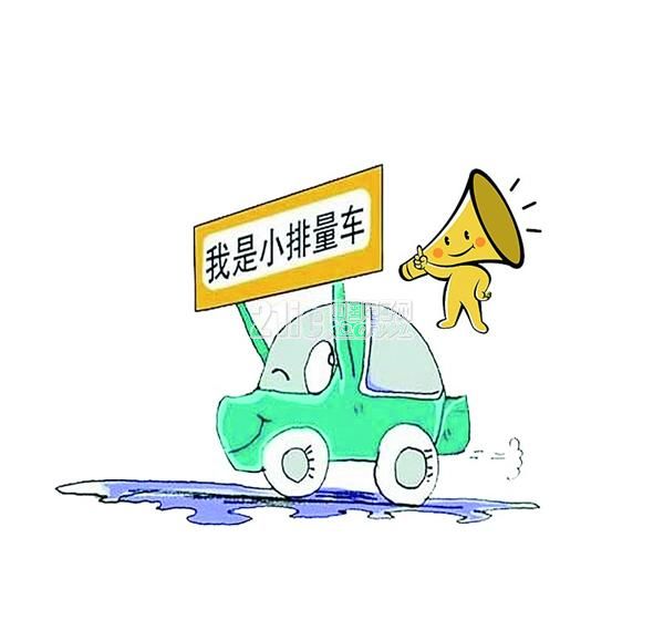 购置税调整透支一季度销量：自主抢夺合资