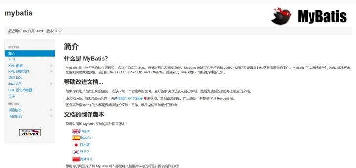 网站封面