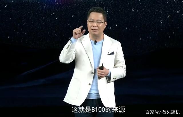 一加Ace搭载天玑8100 Max芯片？Redmi K50定制后的再次定制？