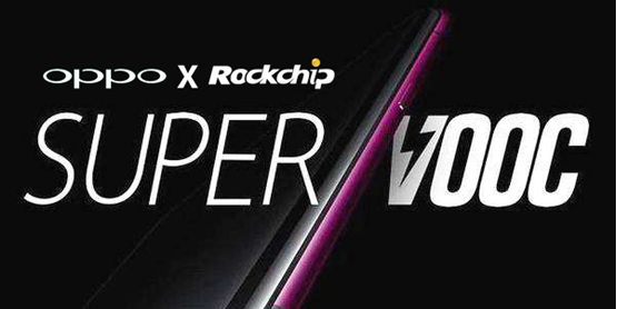 瑞芯微电子与OPPO签订VOOC闪充专利许可协议