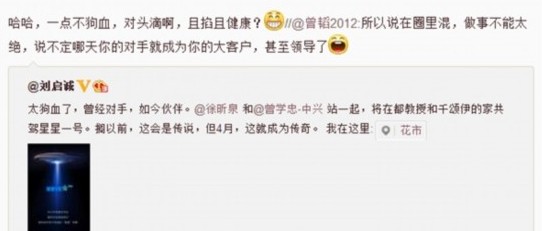 四月新机汇：爆华为P7/一加手机/中兴星星一号