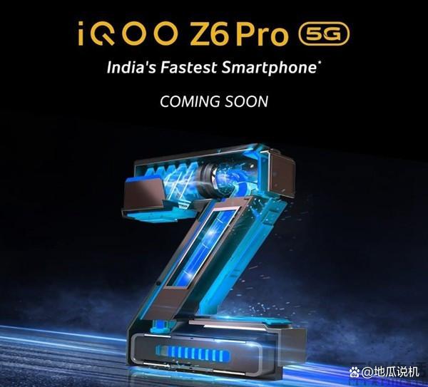 IQOO Z6携手独显芯片逆袭，晋级双芯旗舰，千元真旗舰来袭