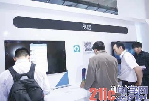 用户突破3000万 易信三网免流量构筑差异化优势