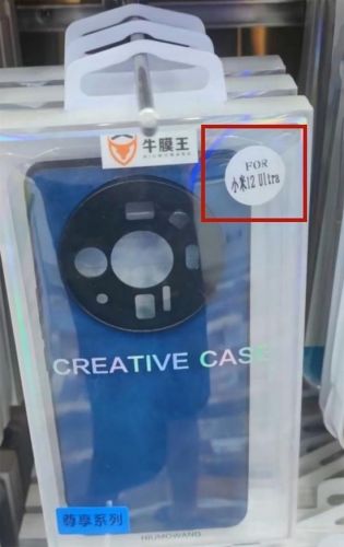 小米12 Ultra手机壳现身线下卖场：后置相机模组内含密集开孔