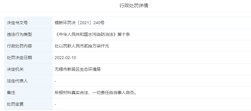 耐科装备逾期应收账款一路走高,竞争激烈市占率低,毛利率下滑 耐科装备逾期应收账款一路走高,竞争激烈市占率低,毛利率下滑