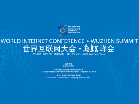 互联网大会上平头哥又秀了一把，宣布了开源MCU芯片平台