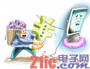 宽带入户遇阻物业：职能部门运营商均称监管难