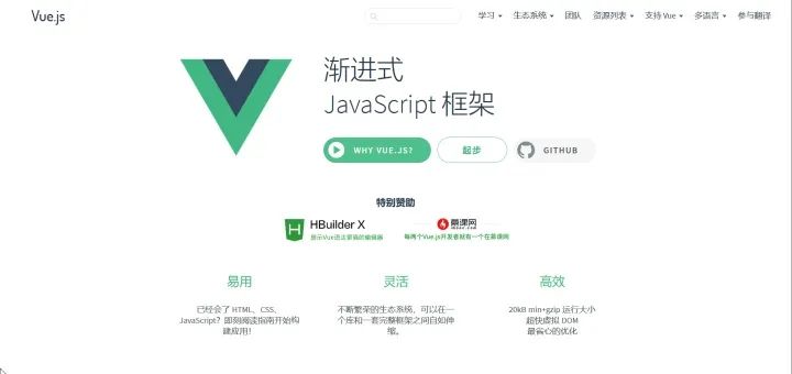 网站封面