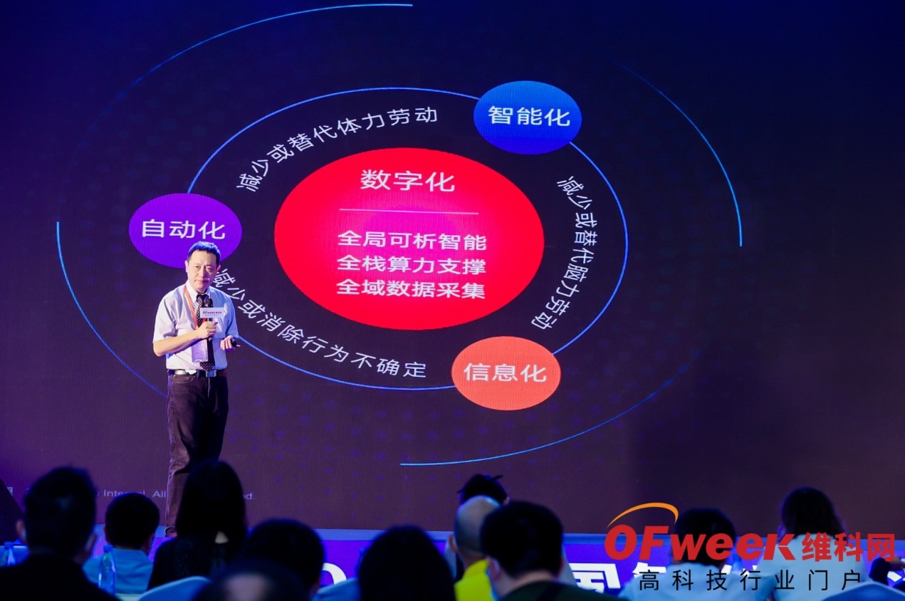 新IT·智造新价值 联想商用出席2021全球数字经济产业大会