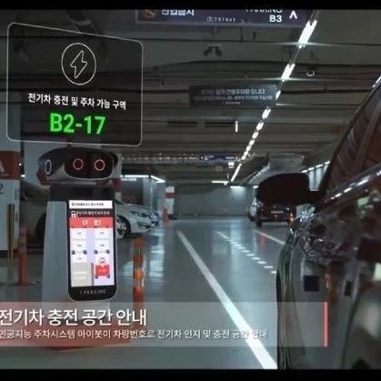 AI停车不求人韩科技大厂抢进新蓝海