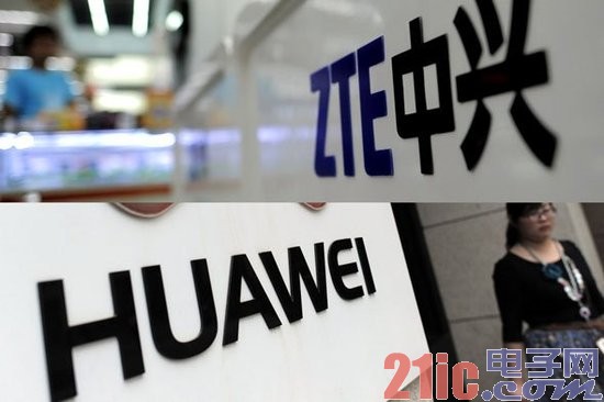 欧盟官员要求中兴华为提价29%(腾讯科技配图)