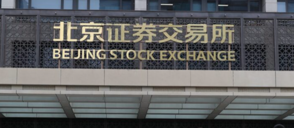 北交所，会成为半导体领域的投资热土吗？