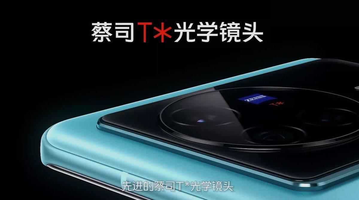 vivo X80 系列新品发布会回顾,谁说影像旗舰性能拉不满?-充电头网